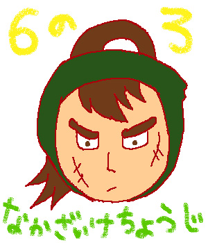 rkrn3